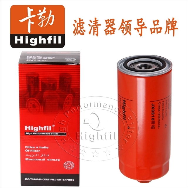 FILTRO HIGHFIL TH9341A (PSL962)