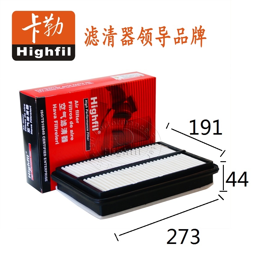 FILTRO HIGHFIL TA7756 (C28040)  